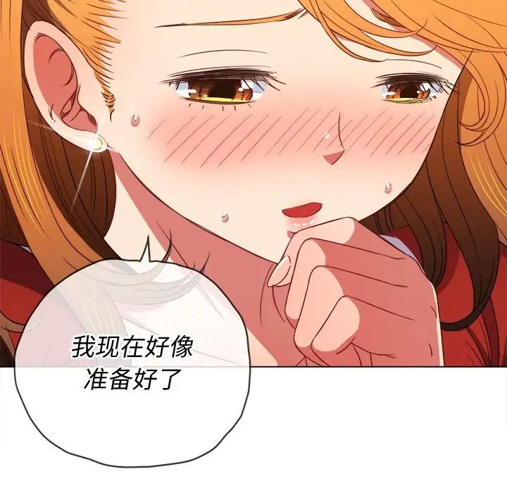 [韩国漫画] 恶女勾勾缠 剧情,女学生,巨乳大奶#[142P]-49