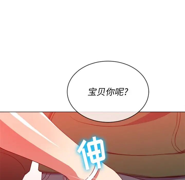 [韩国漫画] 恶女勾勾缠 剧情,女学生,巨乳大奶#[142P]-50