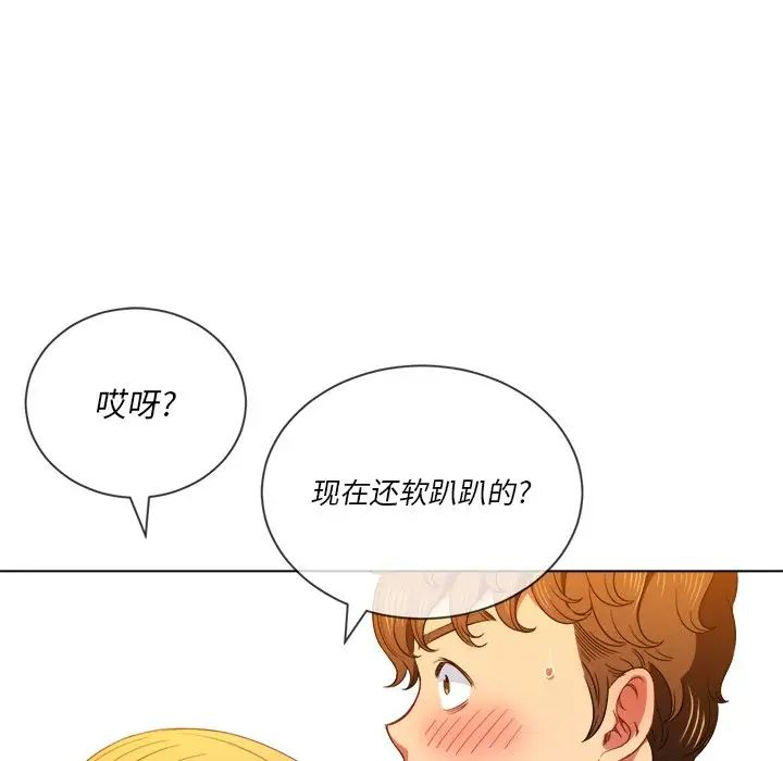 [韩国漫画] 恶女勾勾缠 剧情,女学生,巨乳大奶#[142P]-52