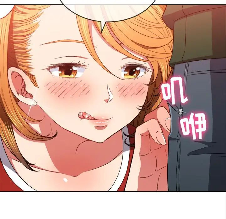 [韩国漫画] 恶女勾勾缠 剧情,女学生,巨乳大奶#[142P]-55