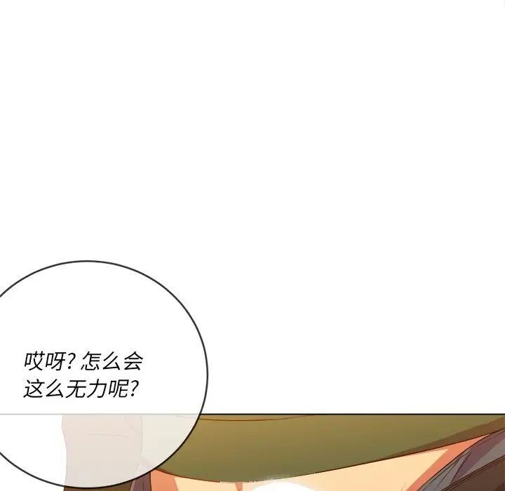 [韩国漫画] 恶女勾勾缠 剧情,女学生,巨乳大奶#[142P]-56
