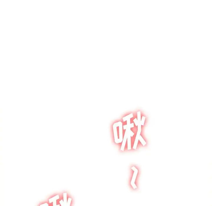 [韩国漫画] 恶女勾勾缠 剧情,女学生,巨乳大奶#[142P]-60