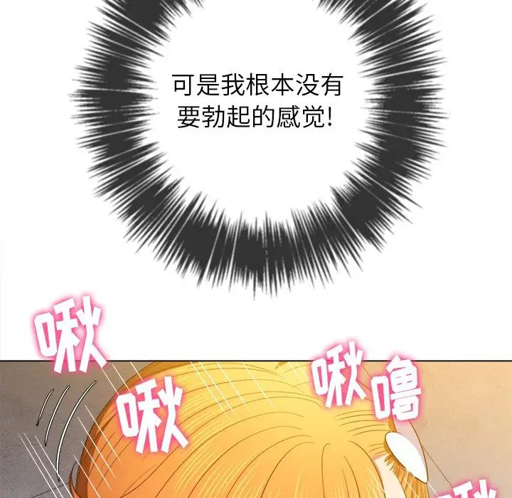 [韩国漫画] 恶女勾勾缠 剧情,女学生,巨乳大奶#[142P]-67