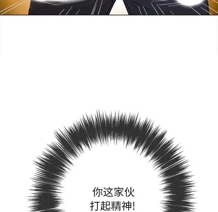 [韩国漫画] 恶女勾勾缠 剧情,女学生,巨乳大奶#[142P]-78