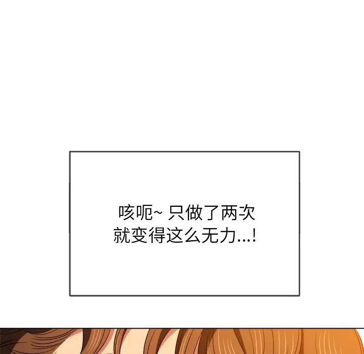 [韩国漫画] 恶女勾勾缠 剧情,女学生,巨乳大奶#[142P]-84