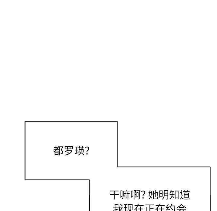 [韩国漫画] 恶女勾勾缠 剧情,女学生,巨乳大奶#[142P]-89