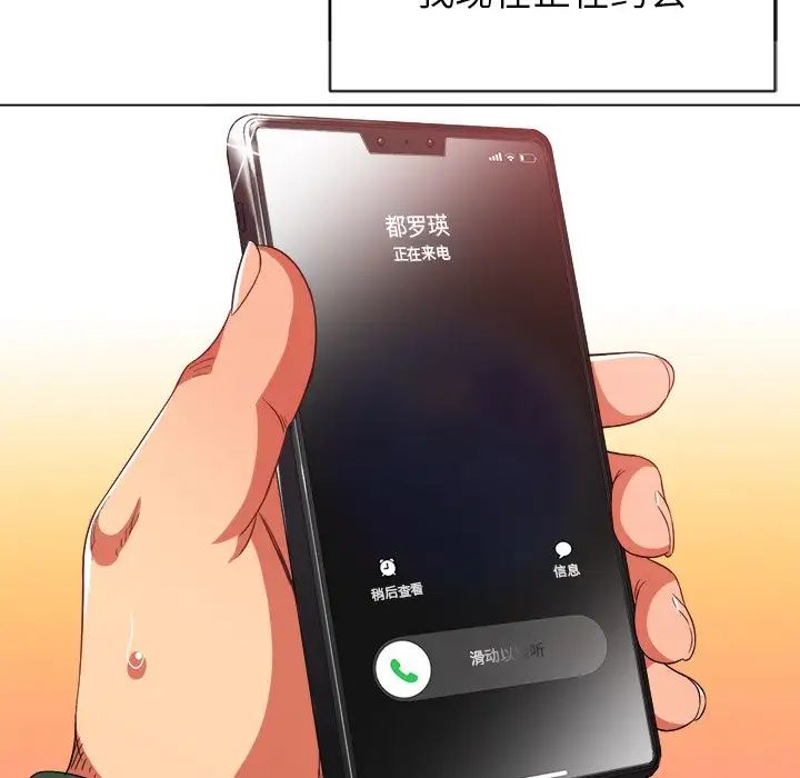 [韩国漫画] 恶女勾勾缠 剧情,女学生,巨乳大奶#[142P]-90