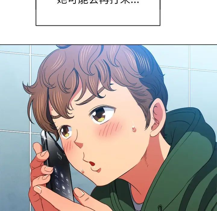 [韩国漫画] 恶女勾勾缠 剧情,女学生,巨乳大奶#[142P]-92