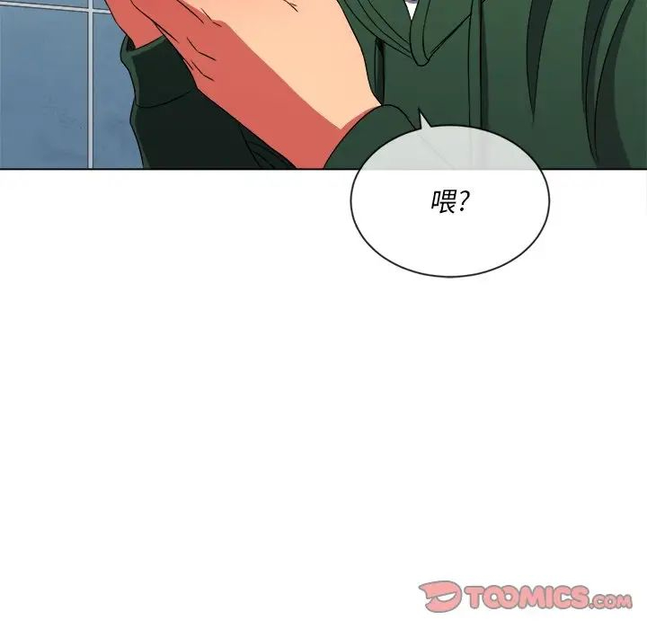 [韩国漫画] 恶女勾勾缠 剧情,女学生,巨乳大奶#[142P]-93