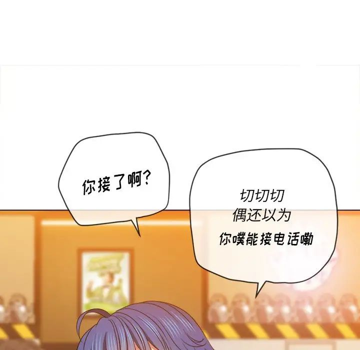 [韩国漫画] 恶女勾勾缠 剧情,女学生,巨乳大奶#[142P]-95