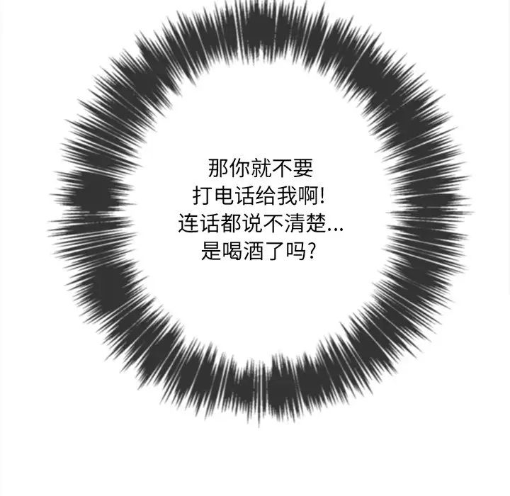 [韩国漫画] 恶女勾勾缠 剧情,女学生,巨乳大奶#[142P]-98