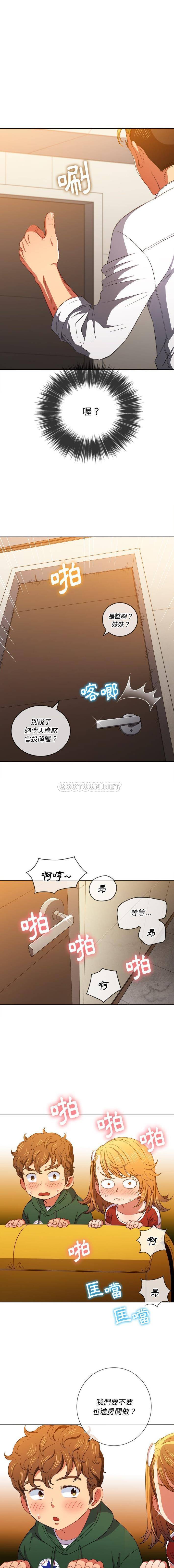 [韩国漫画] 恶女勾勾缠 剧情,女学生,巨乳大奶#[16P]-12