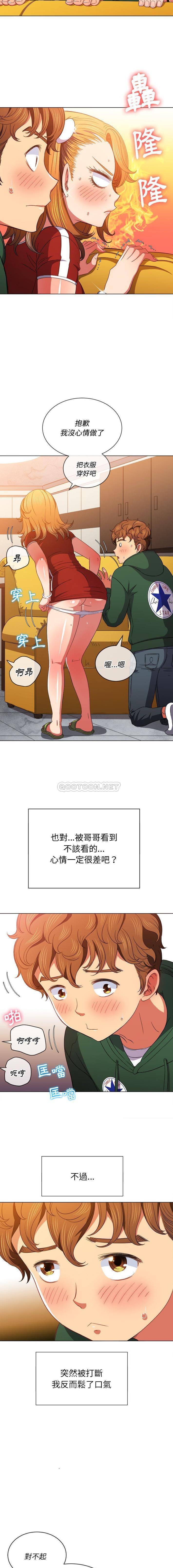 [韩国漫画] 恶女勾勾缠 剧情,女学生,巨乳大奶#[16P]-13