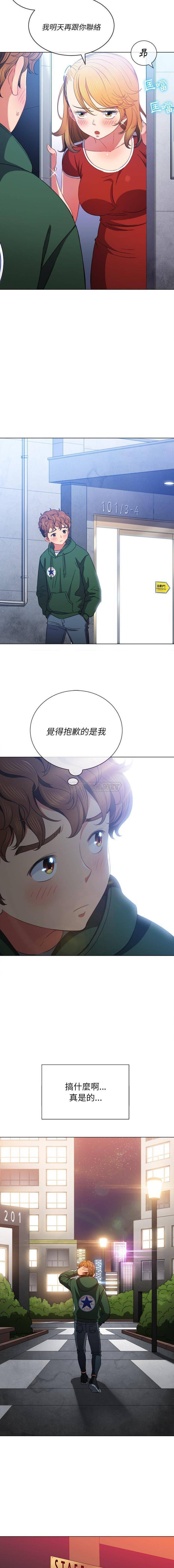 [韩国漫画] 恶女勾勾缠 剧情,女学生,巨乳大奶#[16P]-14