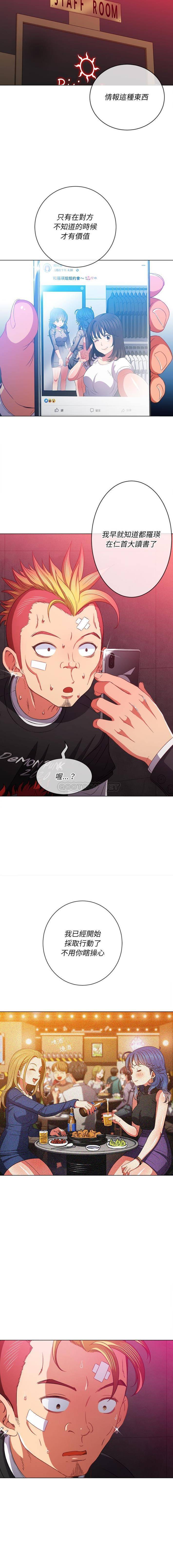 [韩国漫画] 恶女勾勾缠 剧情,女学生,巨乳大奶#[16P]-15