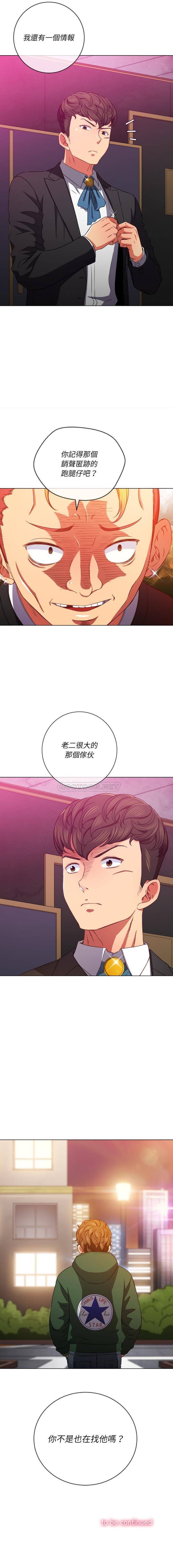 [韩国漫画] 恶女勾勾缠 剧情,女学生,巨乳大奶#[16P]-16