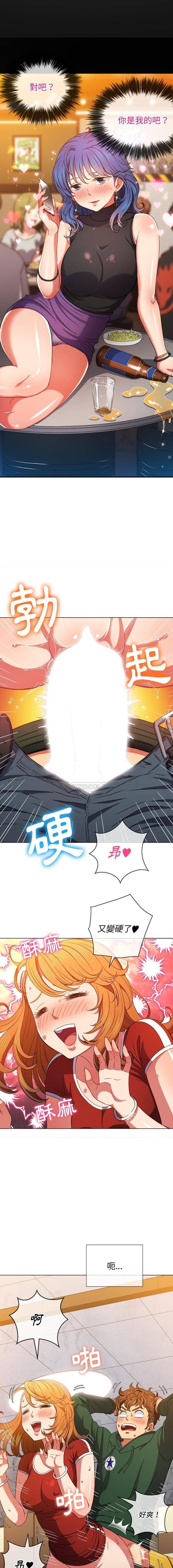 [韩国漫画] 恶女勾勾缠 剧情,女学生,巨乳大奶#[16P]-6