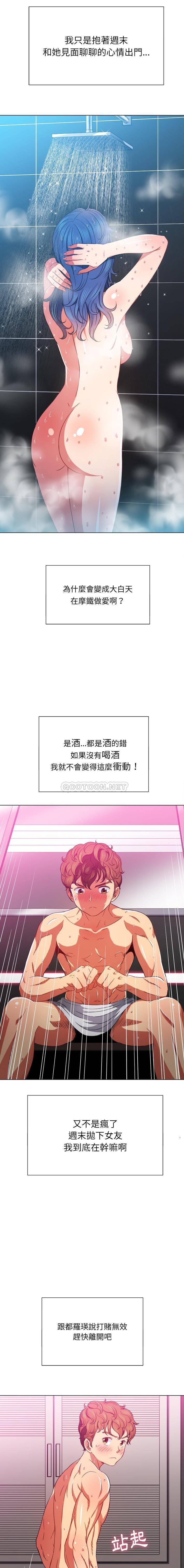 [韩国漫画] 恶女勾勾缠 剧情,女学生,巨乳大奶#[16P]-13
