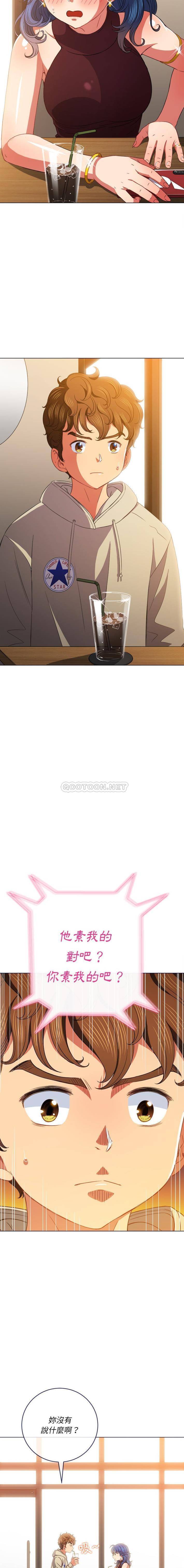 [韩国漫画] 恶女勾勾缠 剧情,女学生,巨乳大奶#[16P]-2