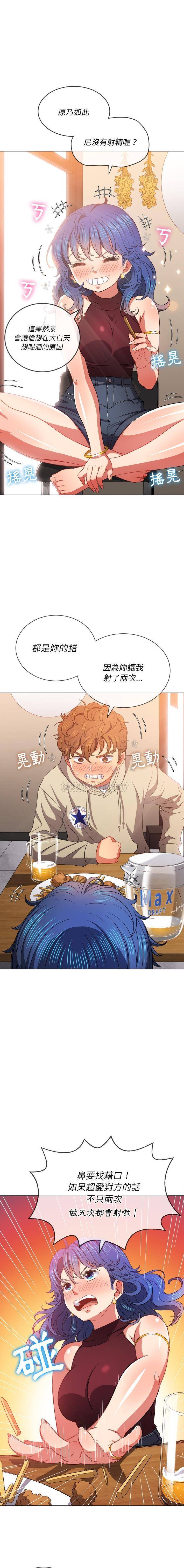 [韩国漫画] 恶女勾勾缠 剧情,女学生,巨乳大奶#[16P]-7