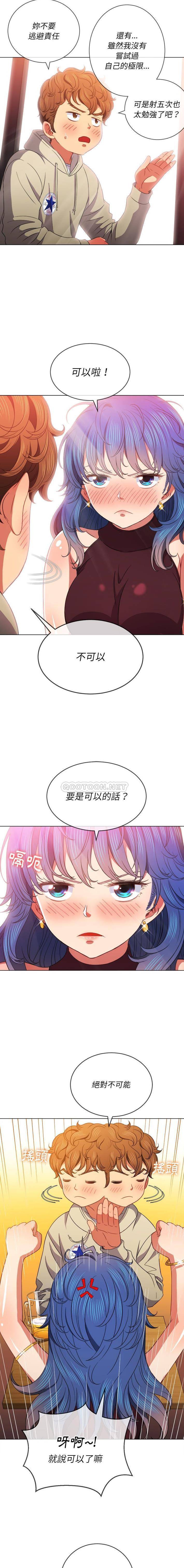 [韩国漫画] 恶女勾勾缠 剧情,女学生,巨乳大奶#[16P]-8