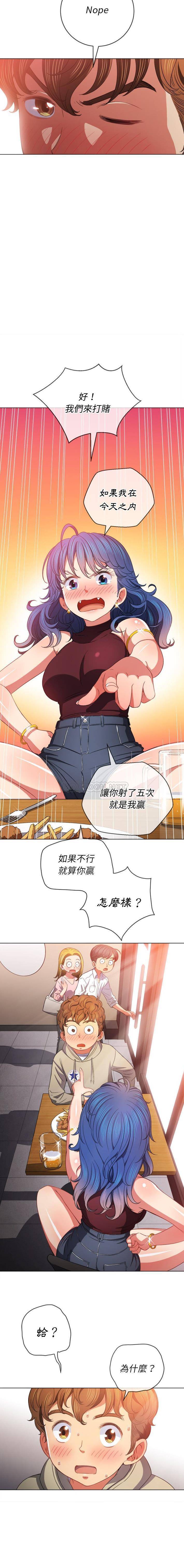 [韩国漫画] 恶女勾勾缠 剧情,女学生,巨乳大奶#[16P]-9