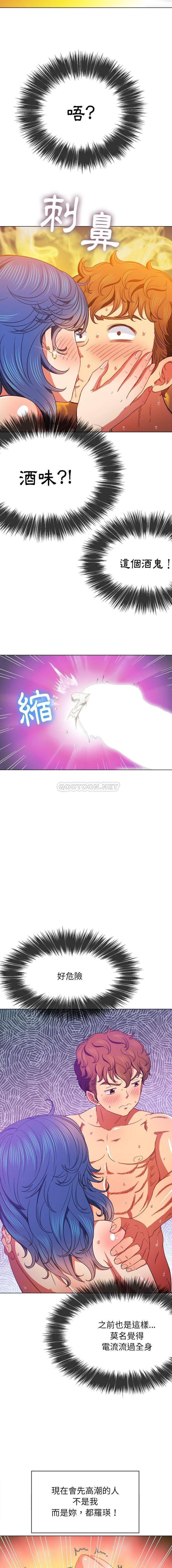 [韩国漫画] 恶女勾勾缠 剧情,女学生,巨乳大奶#[16P]-10