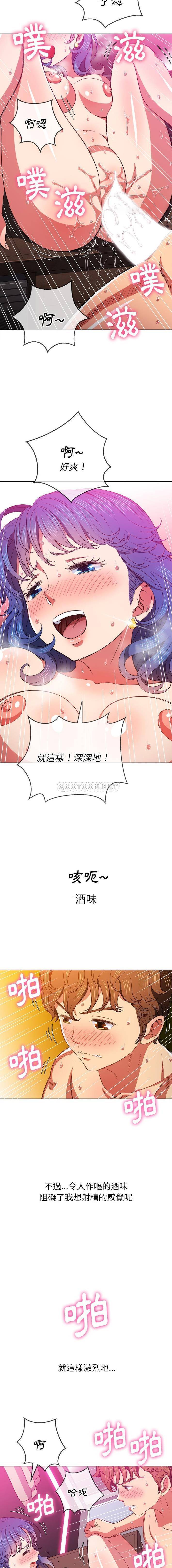 [韩国漫画] 恶女勾勾缠 剧情,女学生,巨乳大奶#[16P]-14