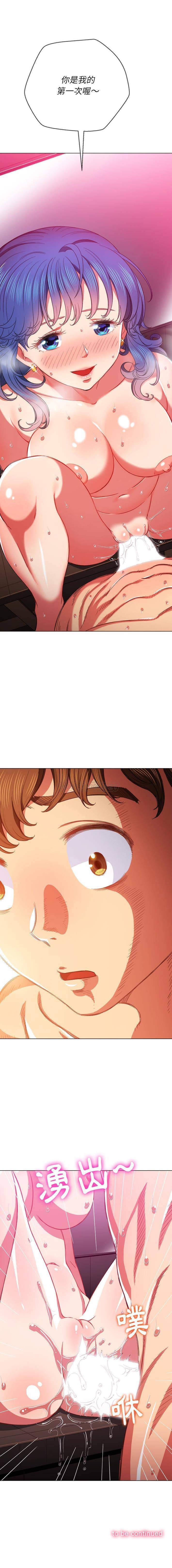 [韩国漫画] 恶女勾勾缠 剧情,女学生,巨乳大奶#[16P]-16