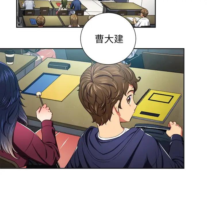 [韩国漫画] 恶女勾勾缠 剧情,女学生,巨乳大奶#[106P]-30