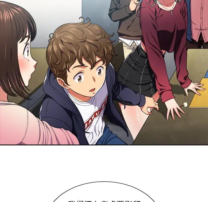 [韩国漫画] 恶女勾勾缠 剧情,女学生,巨乳大奶#[106P]-39