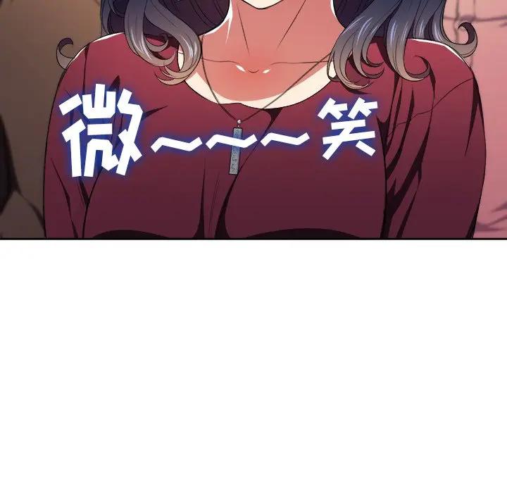 [韩国漫画] 恶女勾勾缠 剧情,女学生,巨乳大奶#[106P]-41