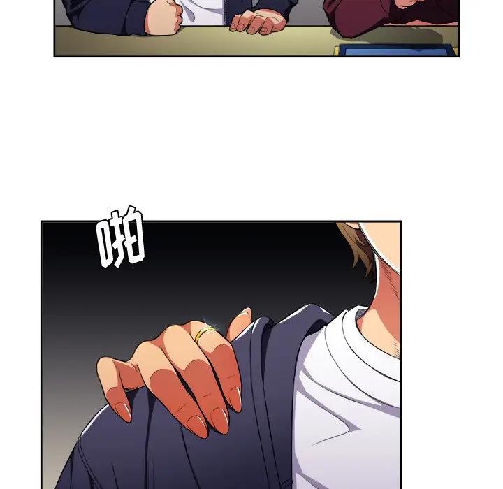 [韩国漫画] 恶女勾勾缠 剧情,女学生,巨乳大奶#[106P]-47