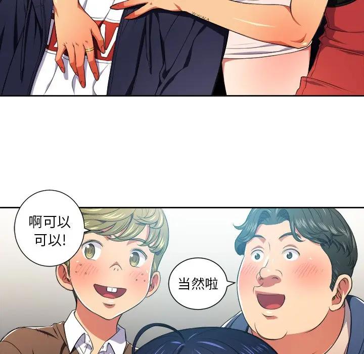 [韩国漫画] 恶女勾勾缠 剧情,女学生,巨乳大奶#[106P]-53