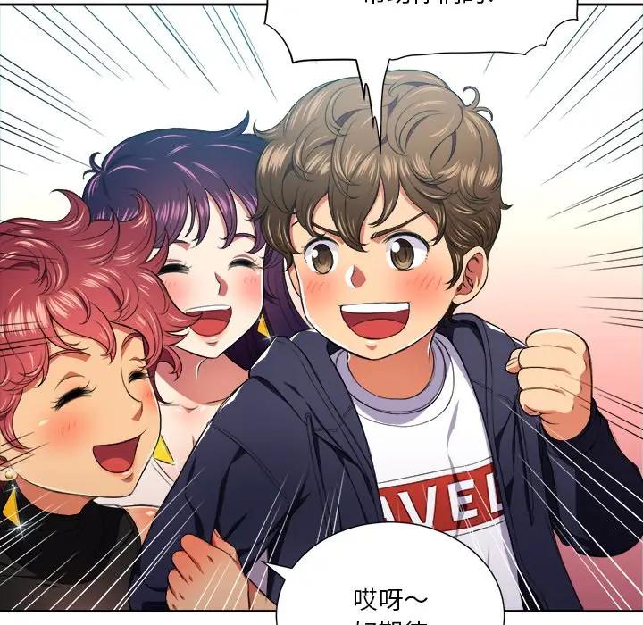 [韩国漫画] 恶女勾勾缠 剧情,女学生,巨乳大奶#[106P]-64