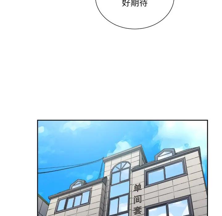 [韩国漫画] 恶女勾勾缠 剧情,女学生,巨乳大奶#[106P]-65