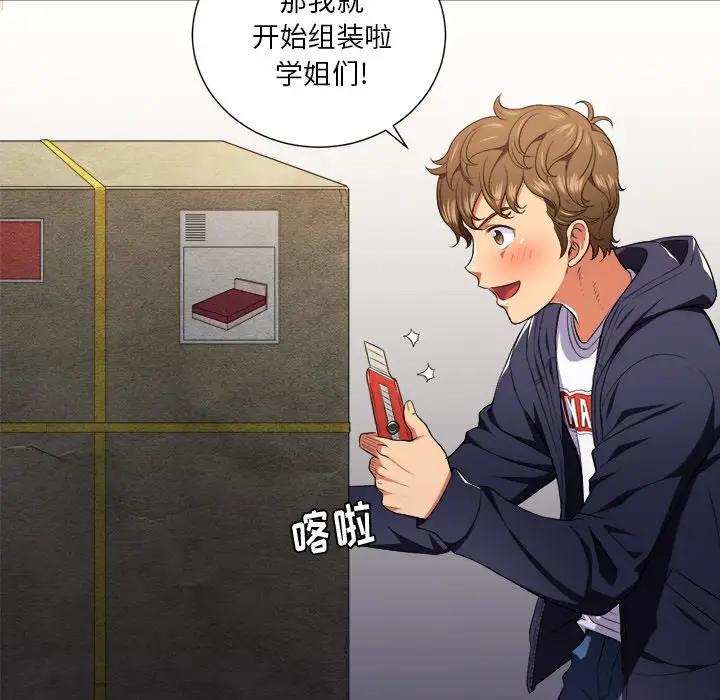 [韩国漫画] 恶女勾勾缠 剧情,女学生,巨乳大奶#[106P]-68