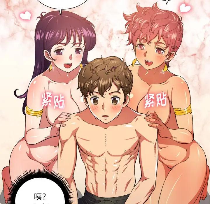 [韩国漫画] 恶女勾勾缠 剧情,女学生,巨乳大奶#[106P]-81