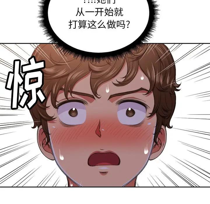 [韩国漫画] 恶女勾勾缠 剧情,女学生,巨乳大奶#[106P]-91