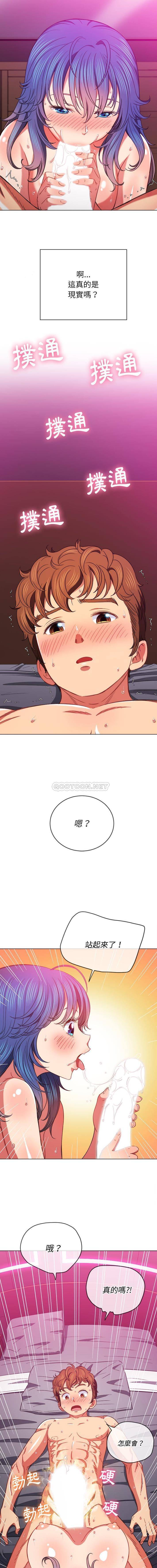 [韩国漫画] 恶女勾勾缠 剧情,女学生,巨乳大奶#[16P]-14
