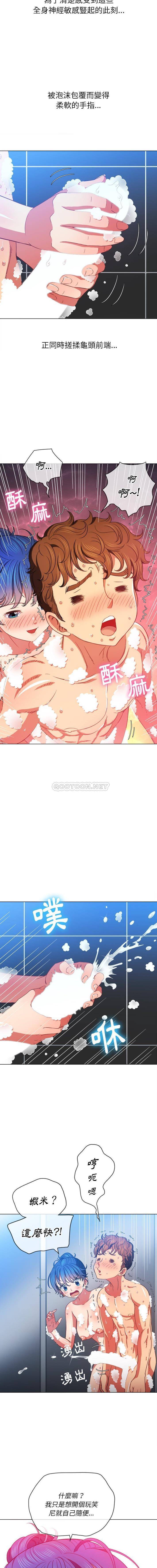 [韩国漫画] 恶女勾勾缠 剧情,女学生,巨乳大奶#[16P]-6