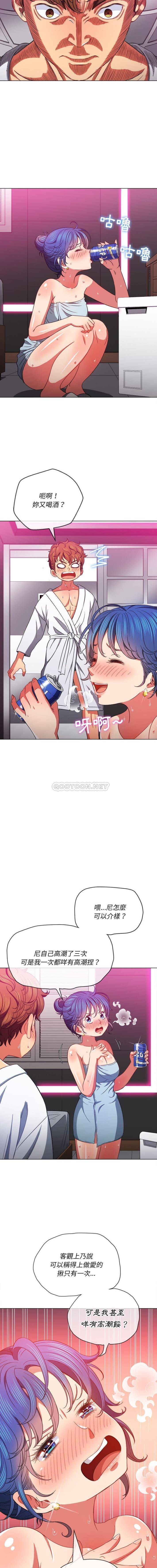 [韩国漫画] 恶女勾勾缠 剧情,女学生,巨乳大奶#[16P]-8