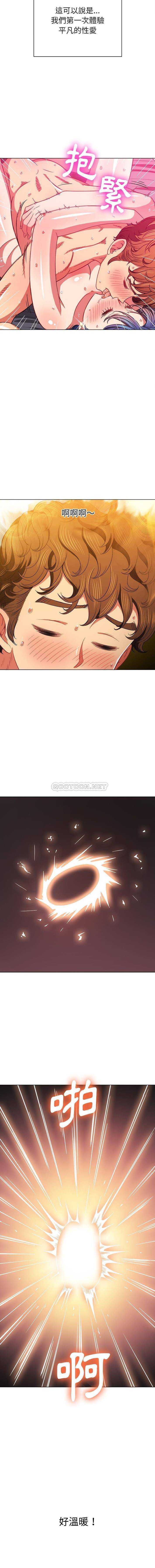 [韩国漫画] 恶女勾勾缠 剧情,女学生,巨乳大奶#[16P]-11