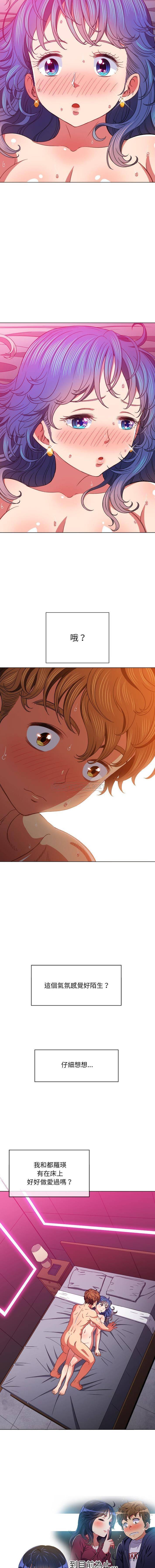 [韩国漫画] 恶女勾勾缠 剧情,女学生,巨乳大奶#[16P]-3