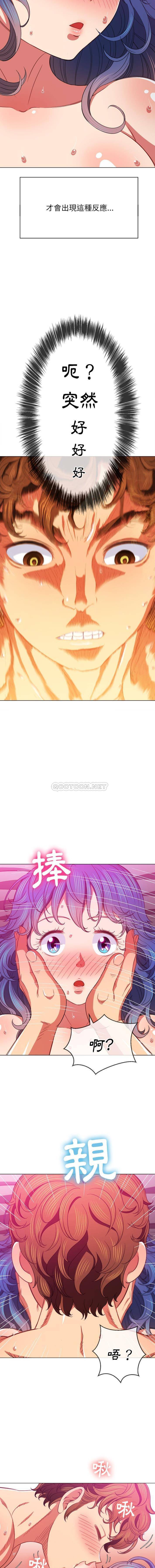 [韩国漫画] 恶女勾勾缠 剧情,女学生,巨乳大奶#[16P]-5