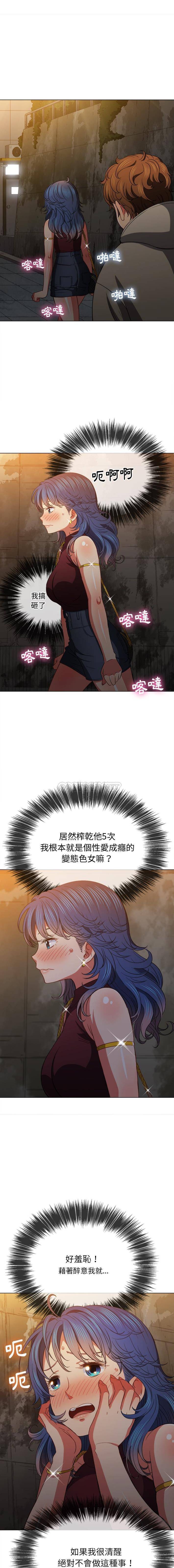 [韩国漫画] 恶女勾勾缠 剧情,女学生,巨乳大奶#[16P]-13