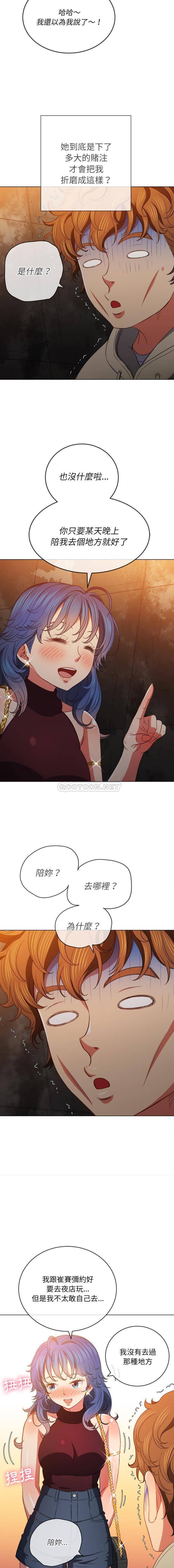 [韩国漫画] 恶女勾勾缠 剧情,女学生,巨乳大奶#[16P]-15