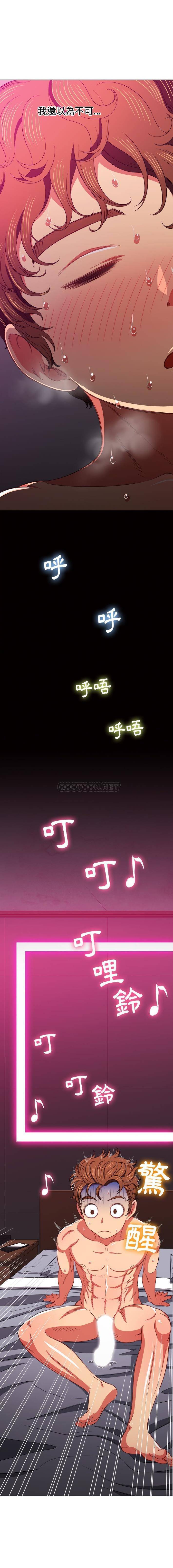 [韩国漫画] 恶女勾勾缠 剧情,女学生,巨乳大奶#[16P]-5