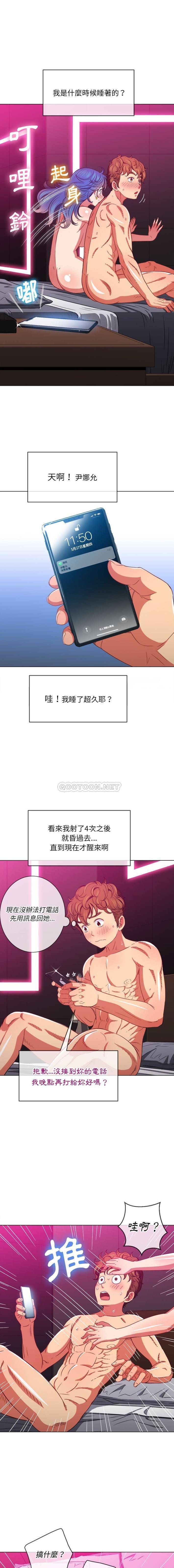 [韩国漫画] 恶女勾勾缠 剧情,女学生,巨乳大奶#[16P]-6