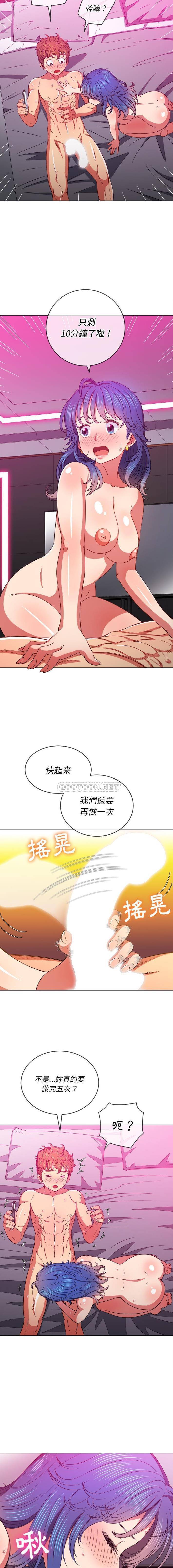 [韩国漫画] 恶女勾勾缠 剧情,女学生,巨乳大奶#[16P]-7